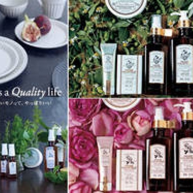 Afternoon Tea LIVING Highlights the "Afternoon Tea PREMIUM COLLECTION"