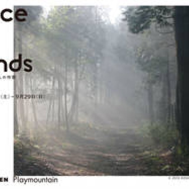 Trace of Hands | An Exhibition of Ceramic and Woodwork by 19 Artisans from Kasama and Mashiko