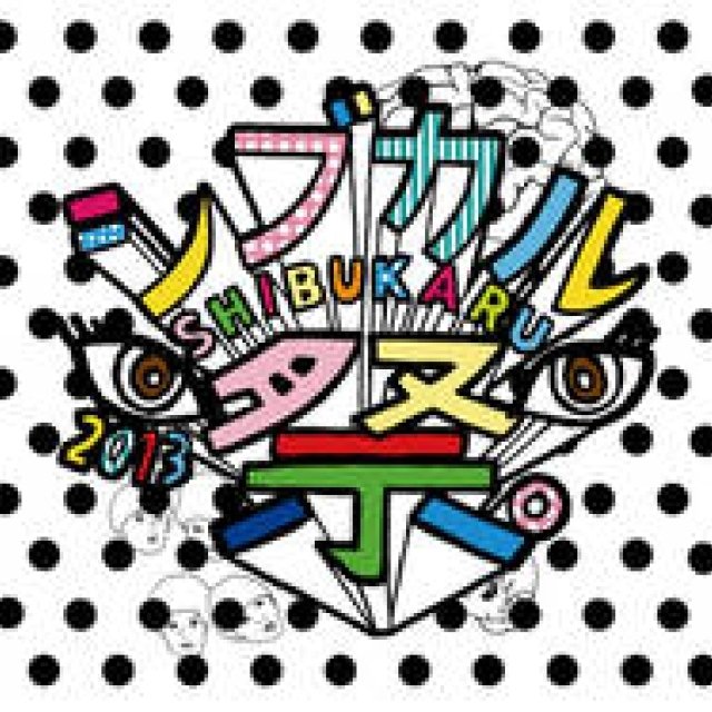 EVENT | The "Shibukaru Festival." Celebrating Female Creators Returns