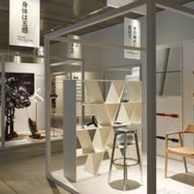 At 21_21 DESIGN SIGHT, the exhibition 'Towards the Realization of a Museum of Design in Japan'