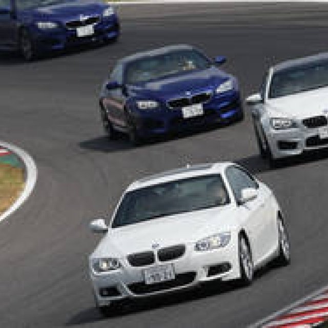 Experience the Luxurious "BMW M Experience" | BMW