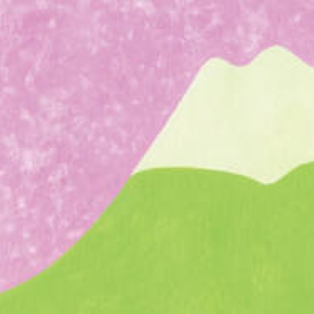 ART | "Fuji-san and Toraya": An Exhibition Inspired by Mount Fuji
