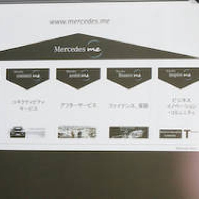 Mercedes me Opens in Midtown