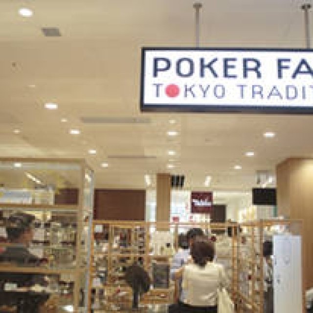 COREDO Muromachi 3 | Report on the Eyewear Talk Show by Yoshimasa Hoshiba