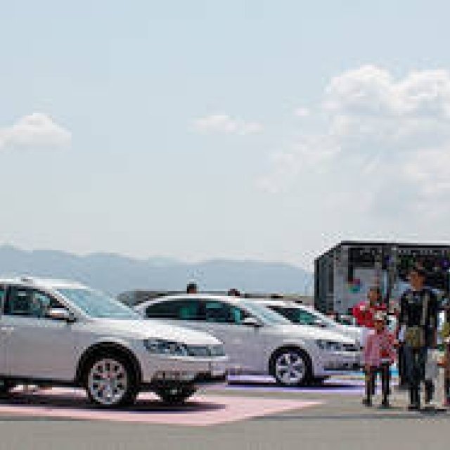 Volkswagen Gathers 4,000 Cars for Event Held for the First Time in Six Years