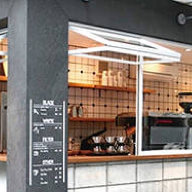 EAT | Tokyo's First Third-Wave Coffee Select Shop Opens in Shibuya