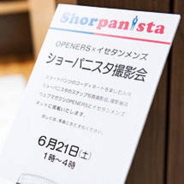 ISETAN MEN’S│A Gathering of Shorts-Style Aficionados: "Shortanistas" Assemble!