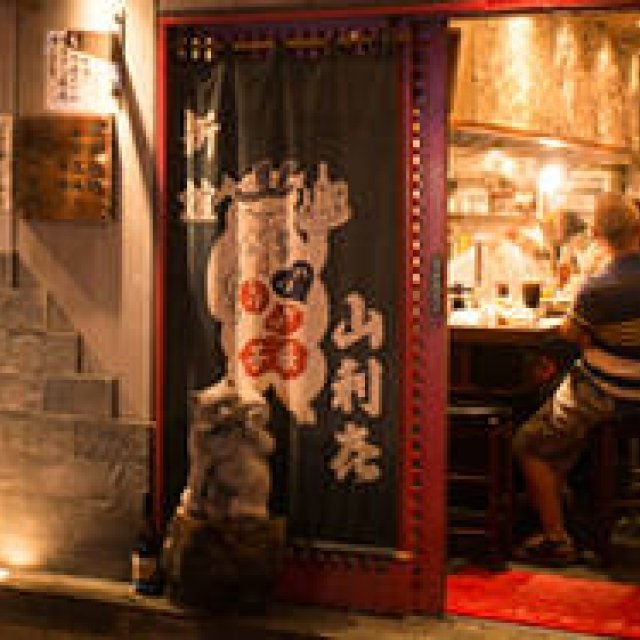 Yota Tsunoda | "Tokyo Romantic Izakaya" | Vol. 7 Morishita "Yamari ki"