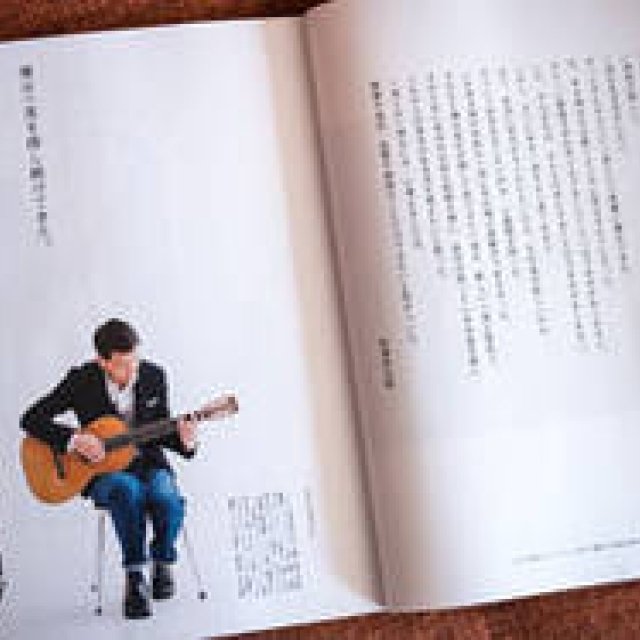 BOOK｜雑誌『BRUTUS』最新号・松浦弥太郎が語る「男の一流品」