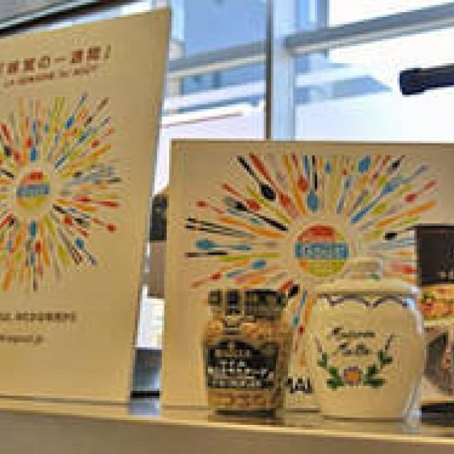EAT | "A Week of Taste" Special Seminar and Japanese Cuisine Workshop Held