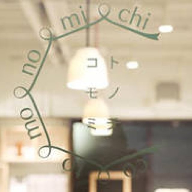 CEMENT PRODUCE DESIGN | Shop "coto mono michi at TOKYO" Opens