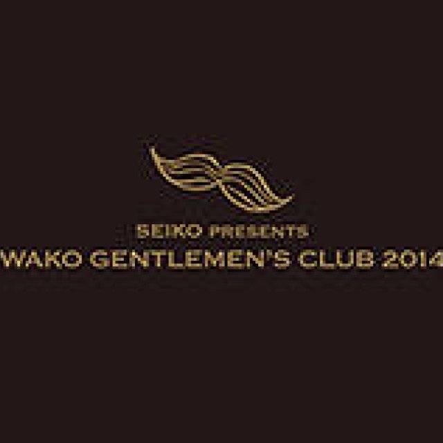 WAKO GENTLEMEN’S CLUB Event Held | SEIKO