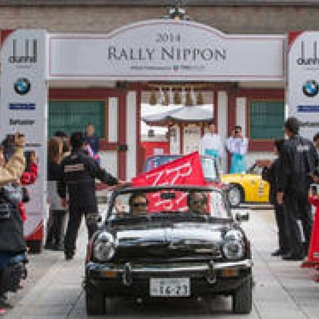 Reflecting on ALFRED DUNHILL, from Fukuoka to Kyoto | RALLY NIPPON 2014