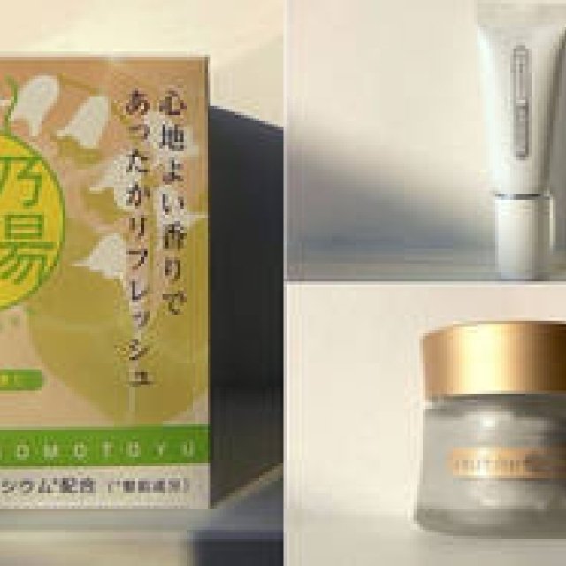 Michiko Fujiwara Series: February 2015 | Boost Your Health and Beauty with Hydrogen!