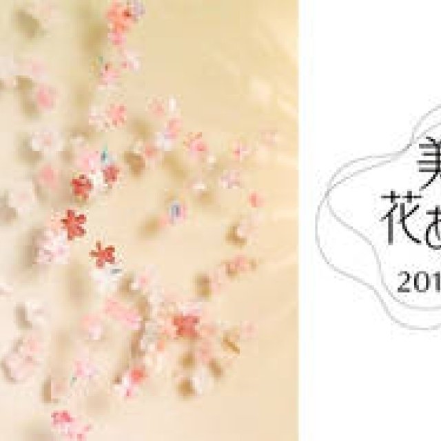 French Artist's "Sakura Art" Exhibition Open to the Public | SHISEIDO THE GINZA