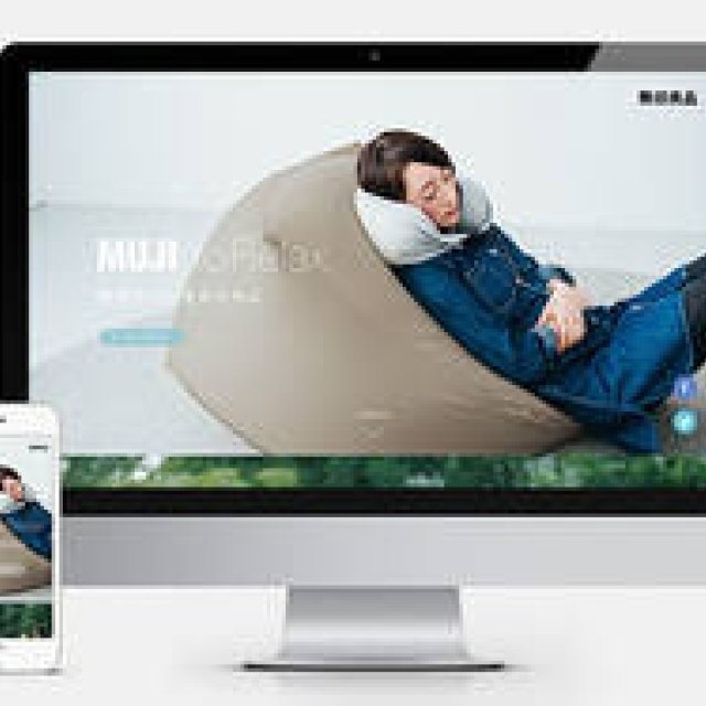 チームラボが担当したグローバルキャンペーン『MUJI to Relax』に注目｜teamLab