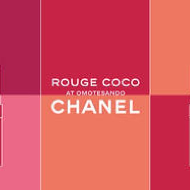 Chanel Rouge Coco AT Omotesando Pop-Up Store Appears in Tokyo's Omotesando | CHANEL