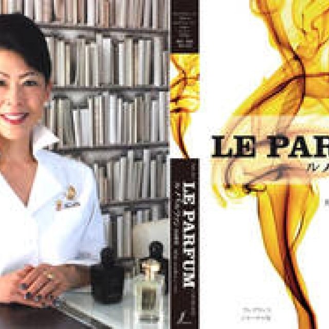 Event Held to Commemorate Publication of 'Perfume' Book Translated by Yumi Jibiki | EVENT