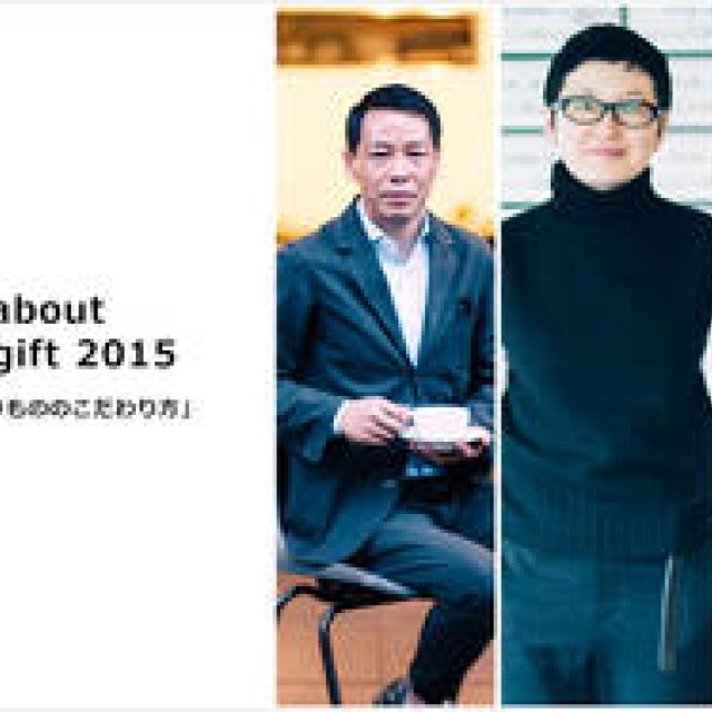 Feature: Talking About Wonder Gift 2015 | MARGARET HOWELL