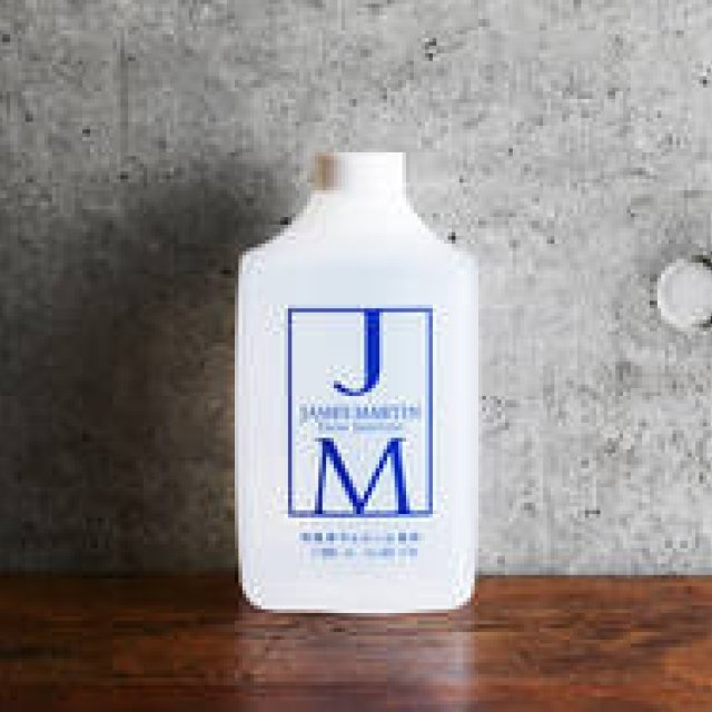 Introducing Refill Bottles for Home Use of Alcohol-Based Sanitizer | JAMES MARTIN FRESH SANITIZER