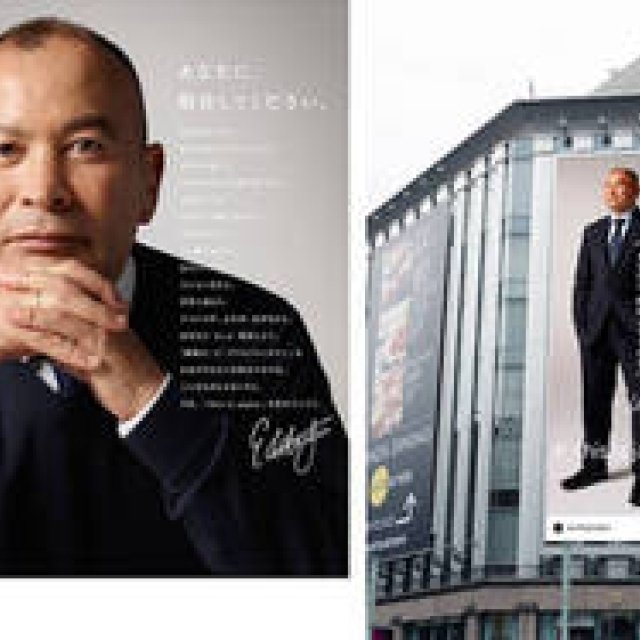 Eddie Jones Appears in His First Japanese Advertisement for ISETAN MITSUKOSHI HOLDINGS