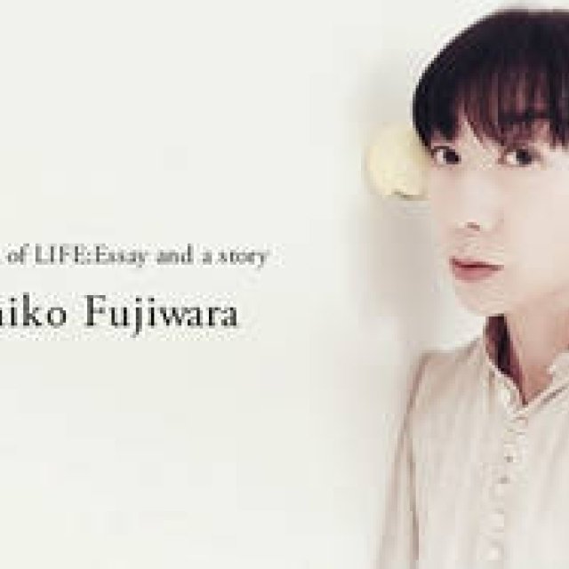 Series: Michiko Fujiwara | January 2016: My goal this year is to master one thing each month.