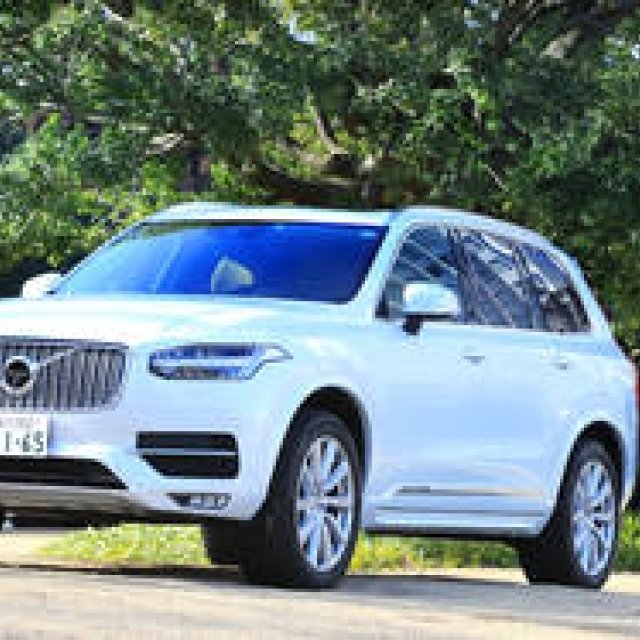 Test Drive the New Volvo XC90 | VOLVO