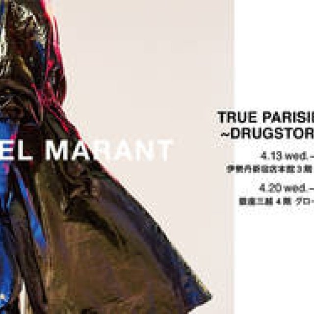 Isabel Marant Pop-Up Events in Shinjuku and Ginza | ISABEL MARANT