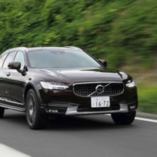 Test Drive the New Volvo V90 Cross Country | Volvo