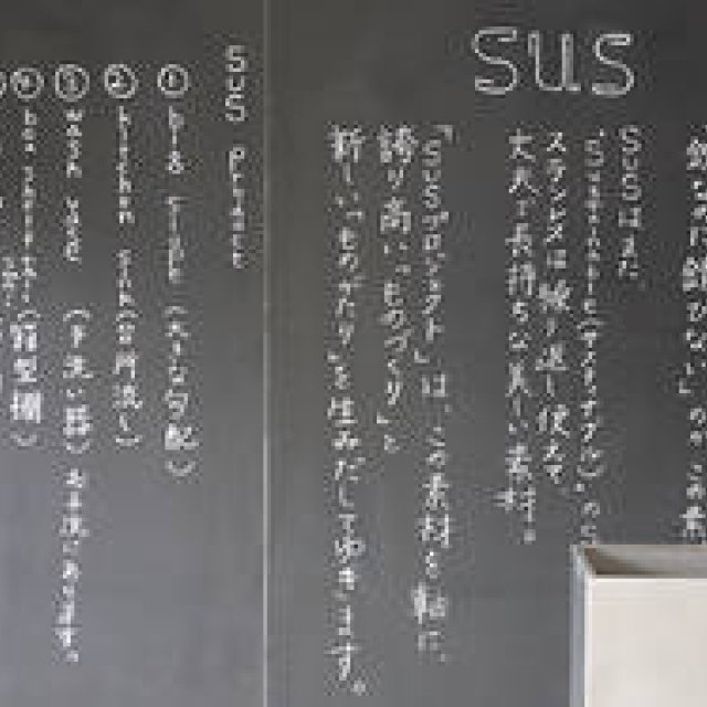  eco news03-Photo