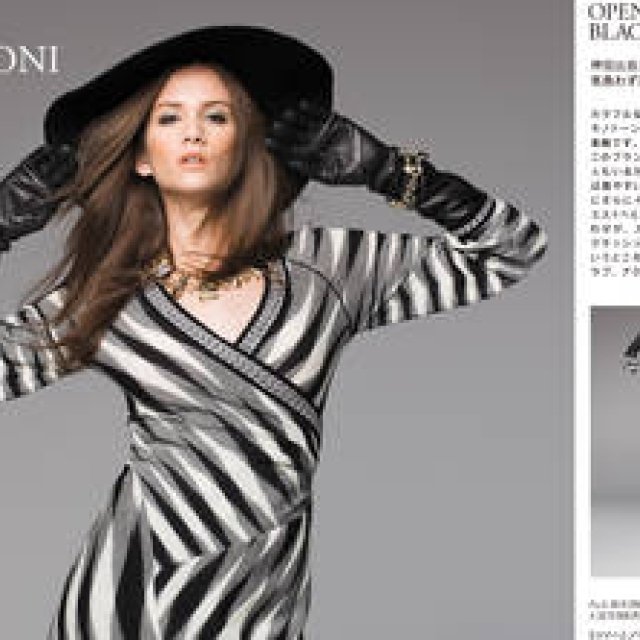  Missoni ギャラリー