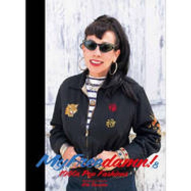  『My Freedamn! Vol.8』とシックスティーズ（その1） ギャラリー