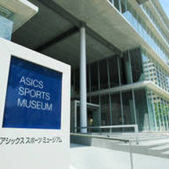  スポーツ体感ミュージアム「アシックススポーツミュージアム」オープン ギャラリー