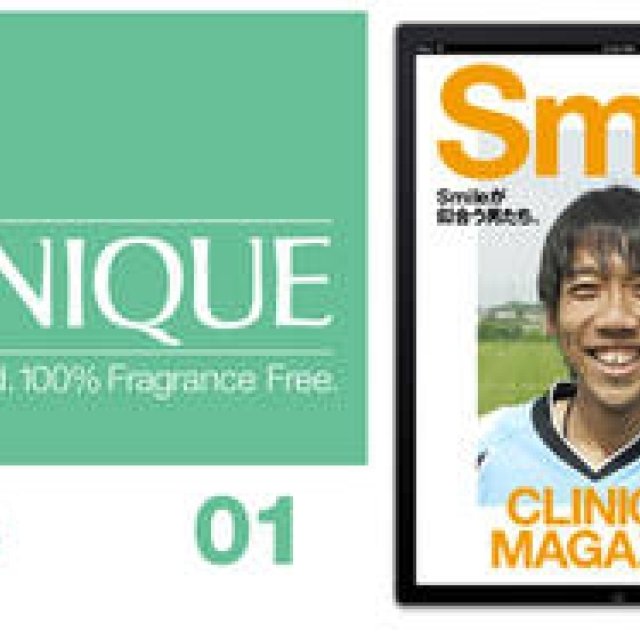  CLINIQUE｜iPadブランドマガジン『Smile』を公開 ギャラリー