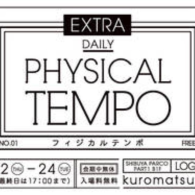  PHYSICAL TEMPO｜渋谷パルコ パートIにセレクトショップが期間限定オープン ギャラリー