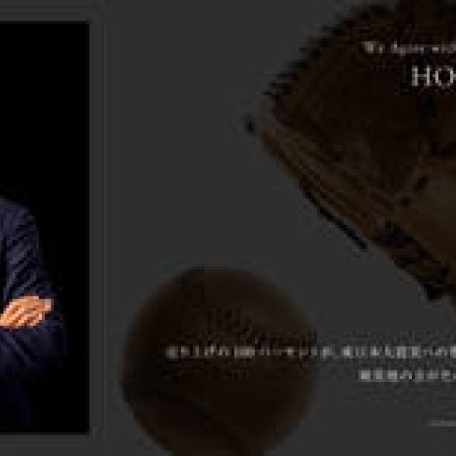  COACH｜「BASEBALL CHARITY」賛同人たちのメッセージ！ ギャラリー