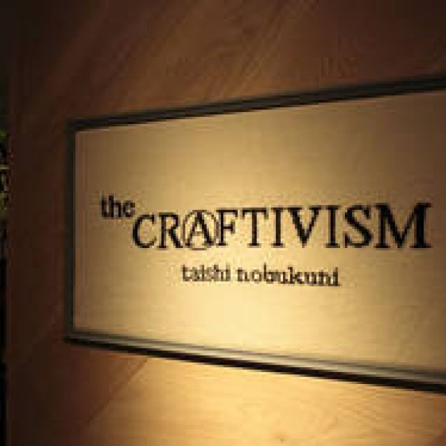 信國太志｜テーラーサロン『THE CRAFTIVISM taishi nobukuni』 ギャラリー