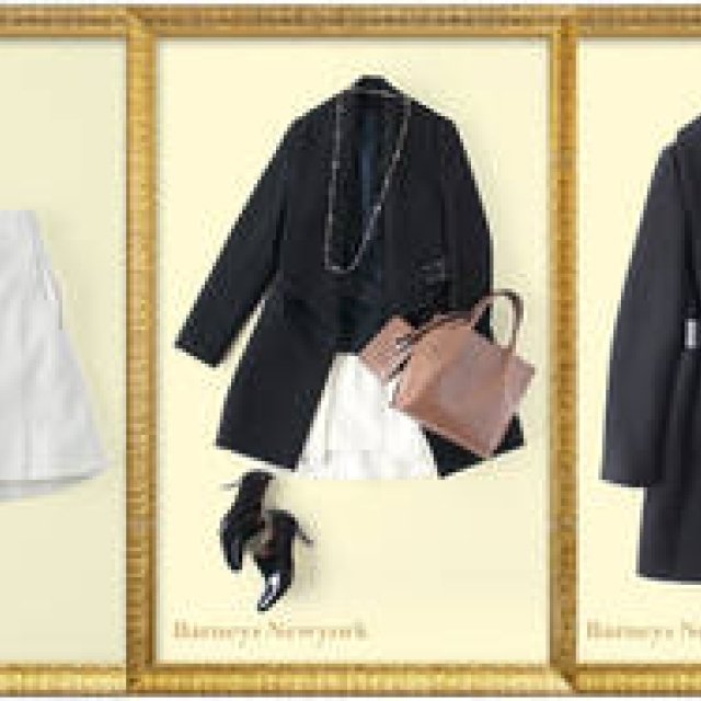 BARNEYS NEW YORK｜バーニーズ　ニューヨーク｜ファッションマーチャンダイザー　鈴木春さんが薦める「2012-13秋冬、コートとスタイリングのポイントとは？」