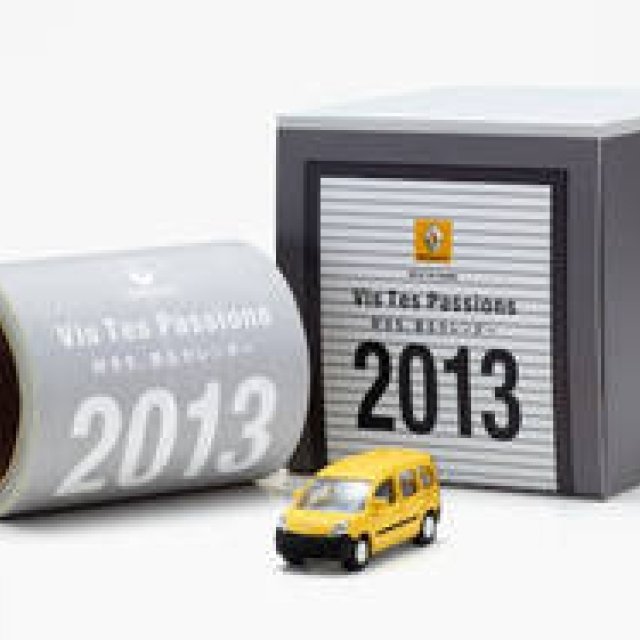 2013年も365日「好きを、走れ。」カレンダープレゼント｜Renault ギャラリー