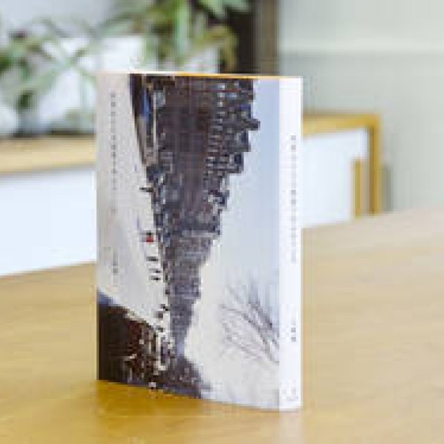 BOOK | Photographer Hiroshi Ono Captures Slow Days in the Netherlands in "The World is Full of Small Celebrations" Gallery