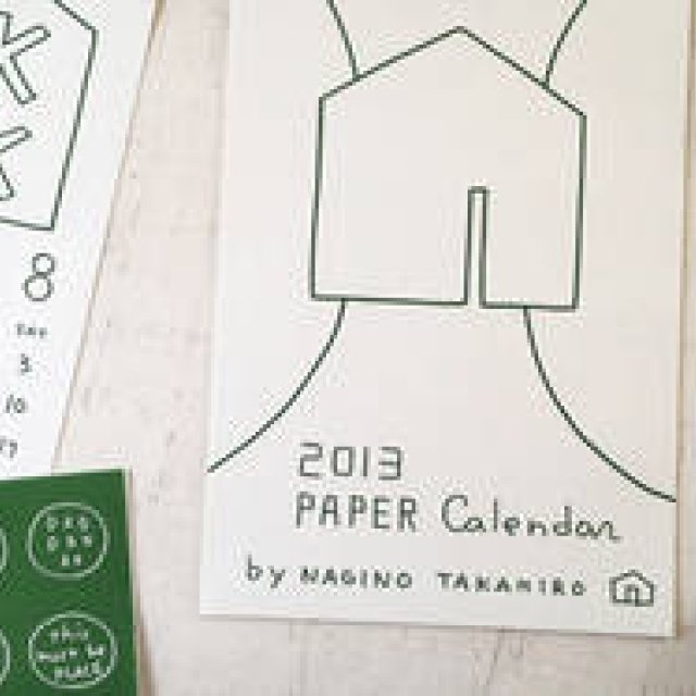 A Calendar for Next Year That Feels Like It's Always Been There: 'Paper Calendar 2013'