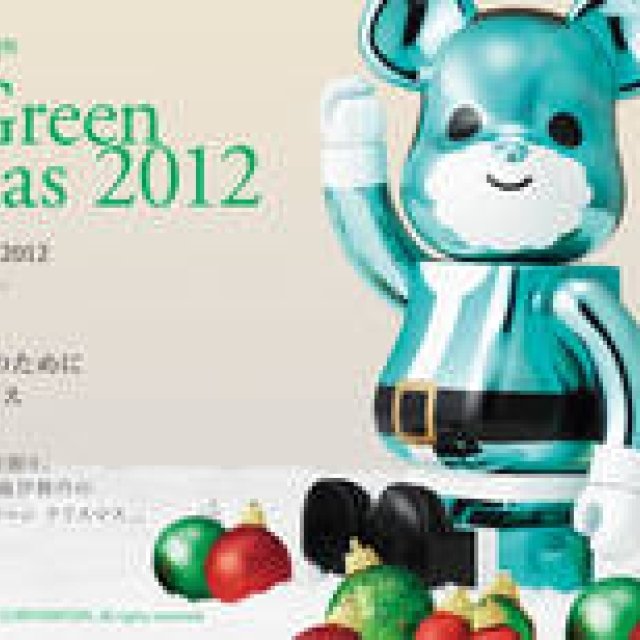 MERRY GREEN CHRISTMAS 2012 | Mitsukoshi Isetan Charity Campaign | Messages from Supporters!