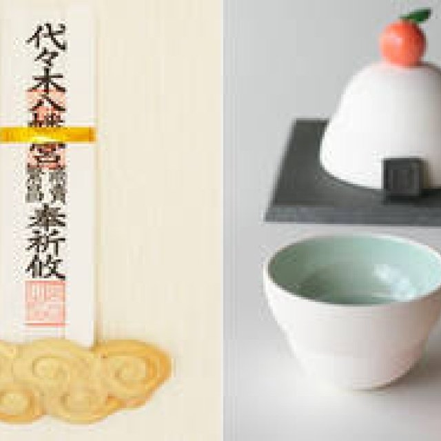 kokokashiko.jp | 'Inoru' (To Pray) Themed Information and Shopping Site 'kokokashiko' Opens Gallery