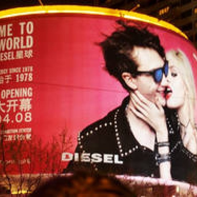 Nicola Formichetti's New Frontier for the Brand | DIESEL Gallery (1)