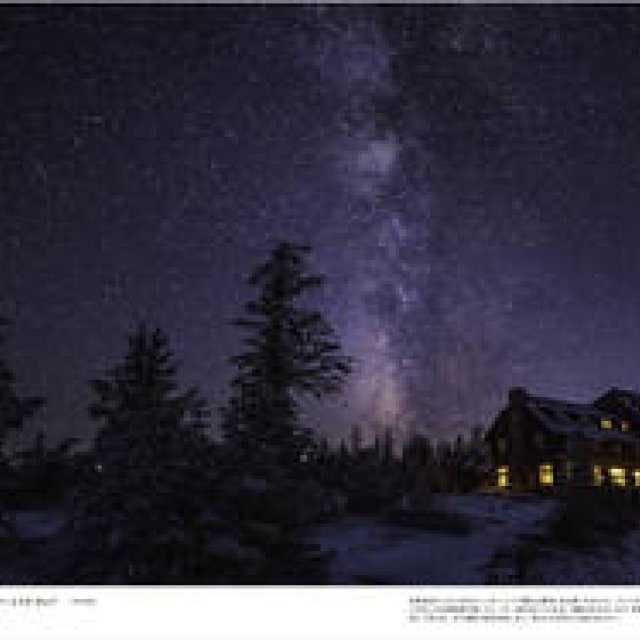 BOOK | A hotel edition featuring stunning views from "Must-See World Sceneries Before You Die" is released Gallery