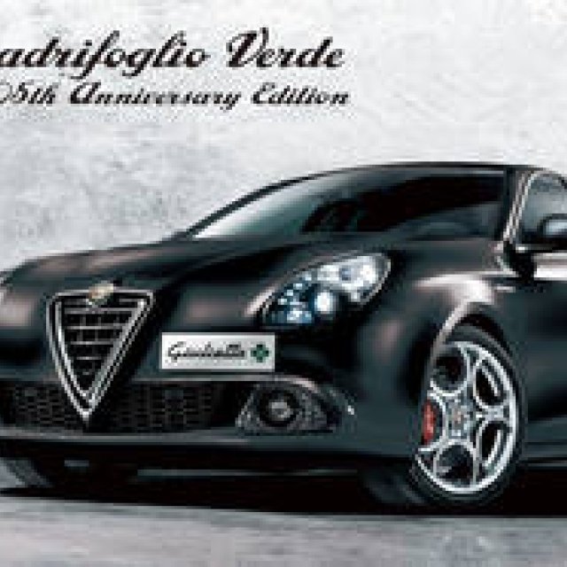 アルファ ロメオ ジュリエッタに創業105周年特別仕様車｜Alfa Romeo ギャラリー