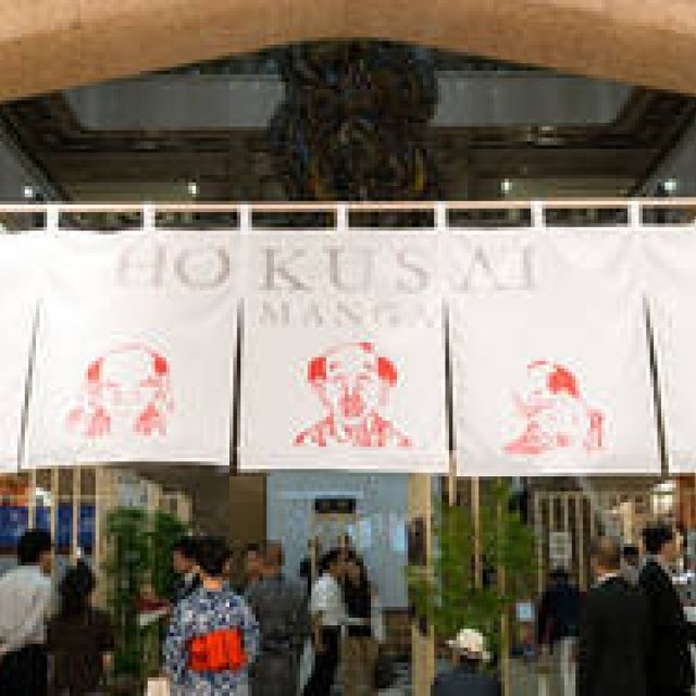 Enjoying Contemporary Art & Creation Through Hokusai's Lens | MITSUKOSHI Gallery