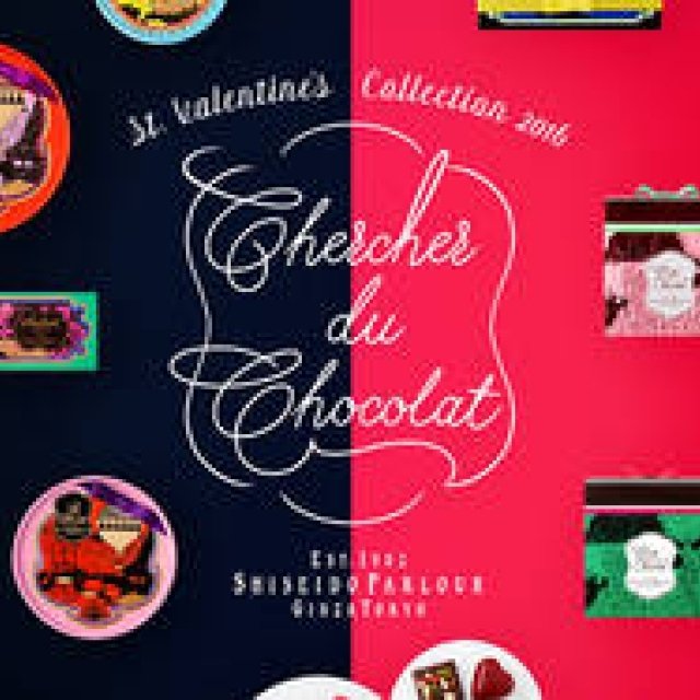 EAT | Shiseido Parlour Unveils Limited-Edition Valentine's Chocolates for a Journey of Flavor Gallery