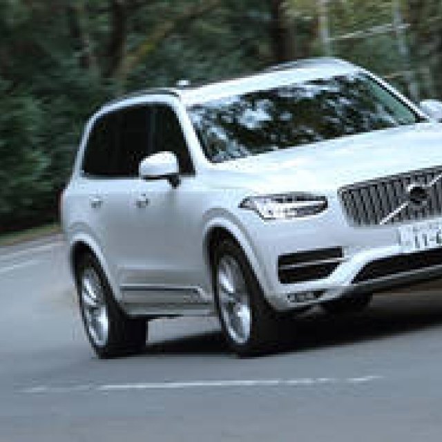 Test Drive the New Volvo XC90 | VOLVO Gallery
