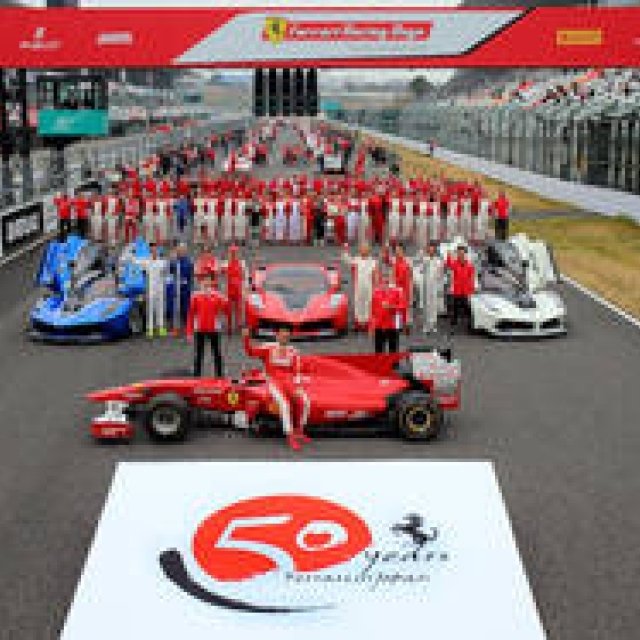 An Interview with Ferrari's Head of Far East Operations | Ferrari Gallery